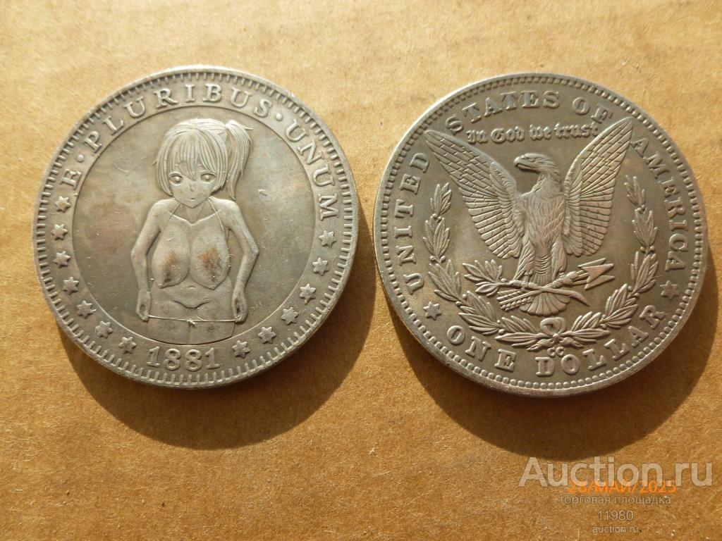 1 доллар 1881 г. США. Хобо. Обнаженная девушка. 24. Немагнитная.