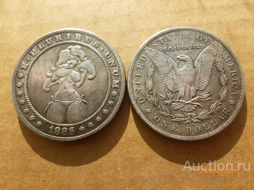 1 доллар 1885 г. США. Хобо. Обнаженная девушка. 25. Немагнитная.