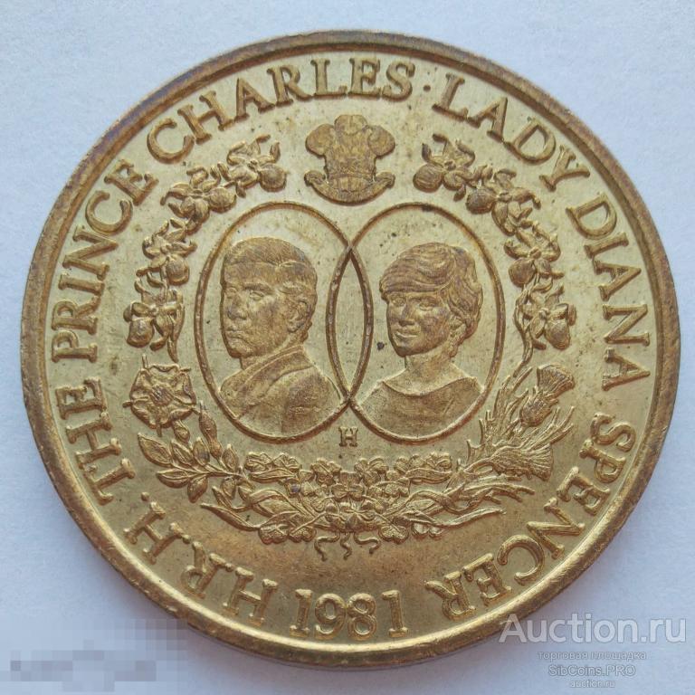 Жетон Великобритании, 1981 — "Королевская свадьба принца Чарльза и леди Дианы"
