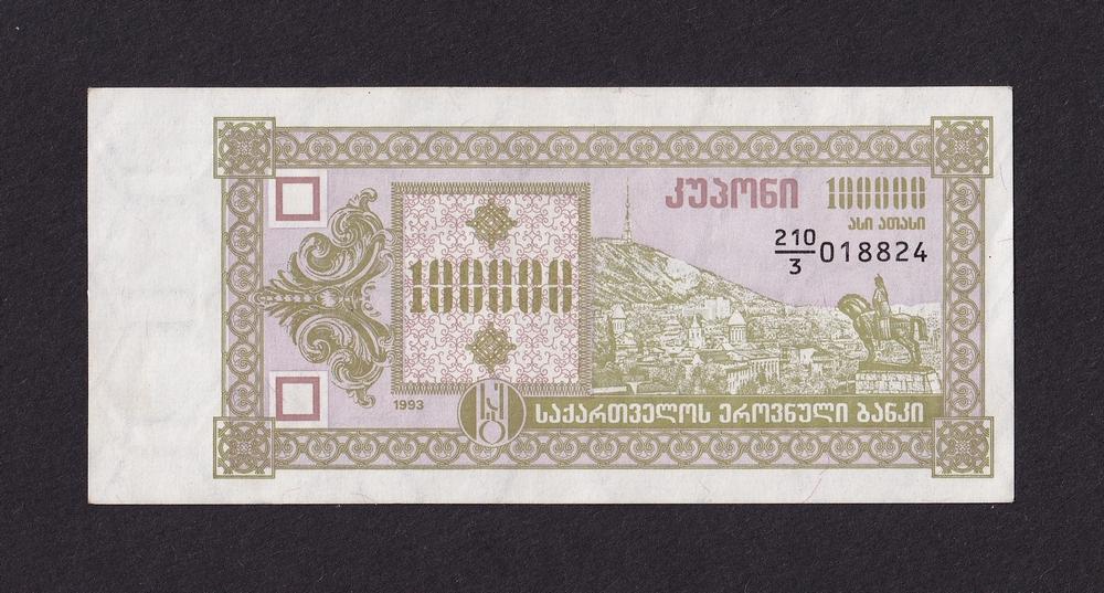Грузия 1993г 100000 купонов Третий выпуск -UNC (Pick 42) 824