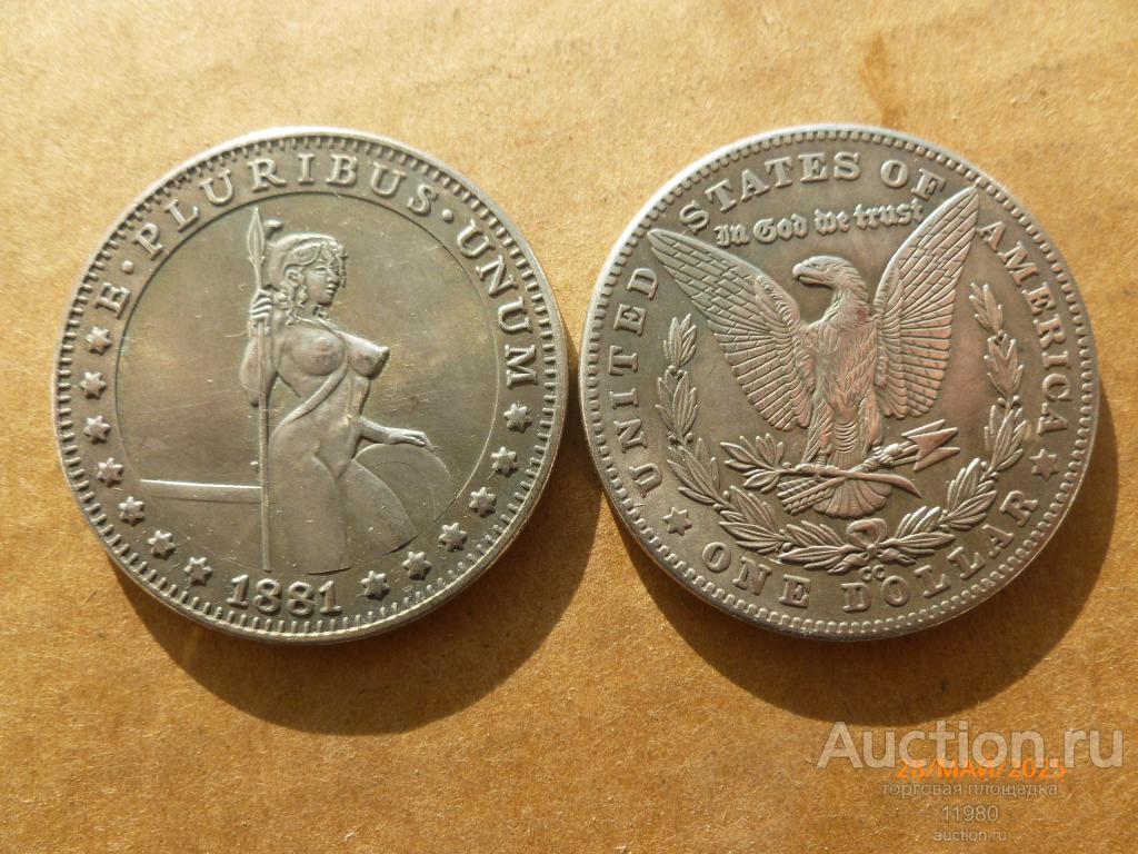 1 доллар 1881 г. США. Хобо. Обнаженная девушка. 33. Немагнитная.