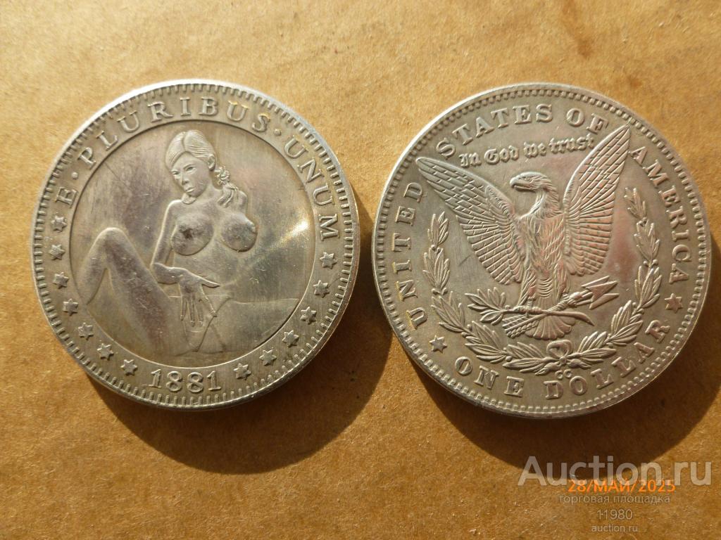 1 доллар 1881 г. США. Хобо. Обнаженная девушка. 34. Немагнитная.