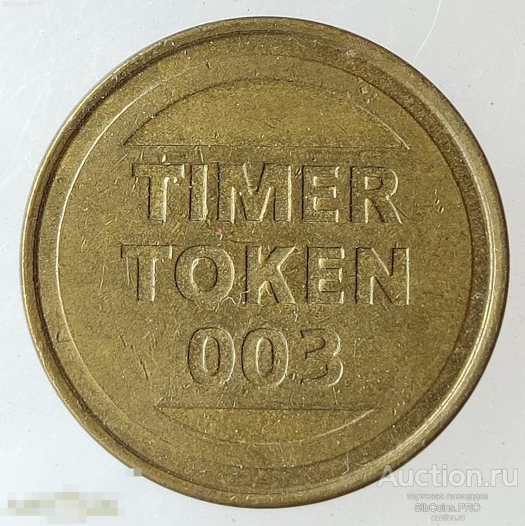 Жетон Великобритании (автомат, солярий) — Timer Token 003