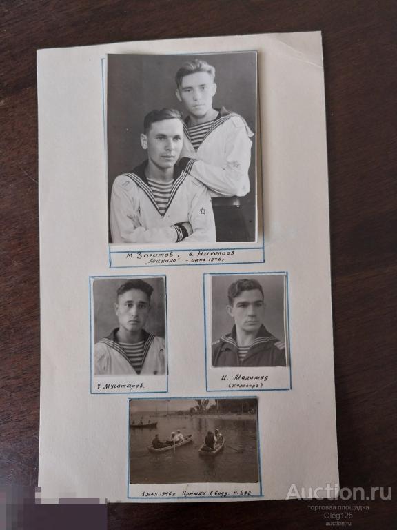 Курсанты ВМАУ им Леваневского 1946 год ст . Лоцкино. Г. Николаев