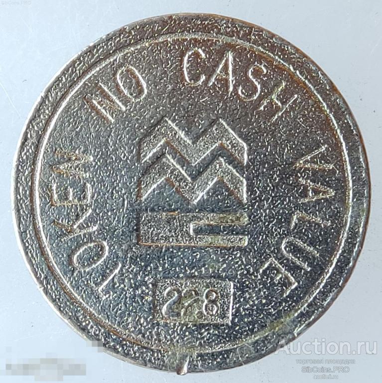 Жетон Великобритании (игровой, казино) — Eurocoin - Token No Cash Value / Eagle (орёл)