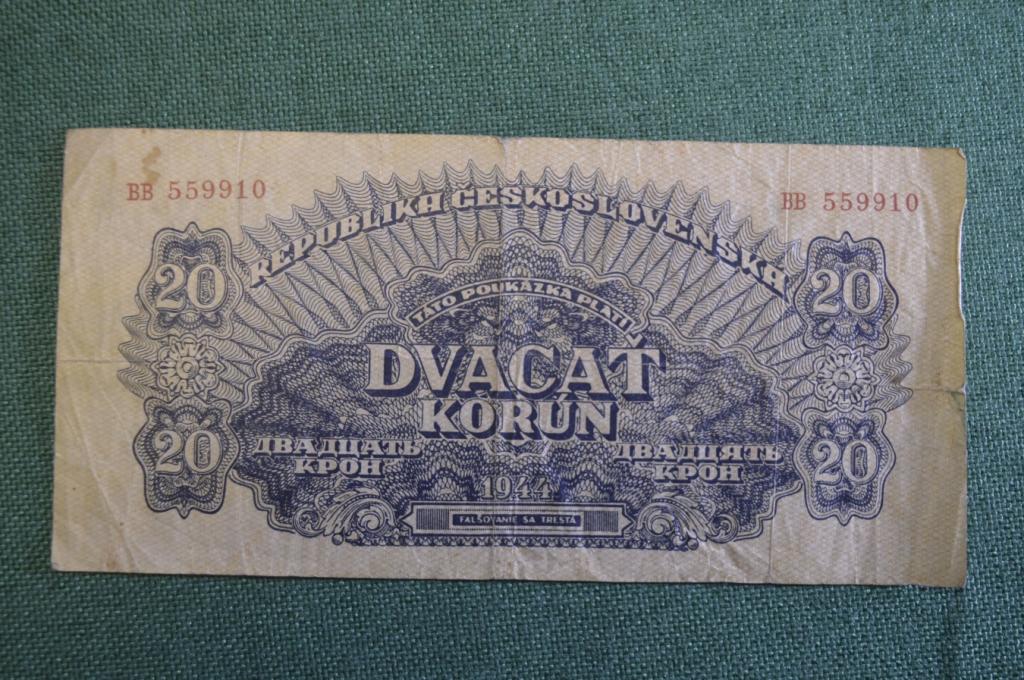 Бона, банкнота 20 крон, Dvacat korun. 1944 год, Чехословакия.
