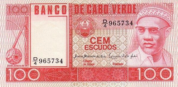 Кабо-Верде 100 эскудо 1977 P54 пресс unc