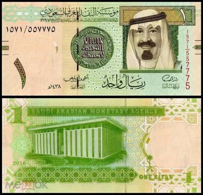 Саудовская Аравия 1 риал 2012 UNC