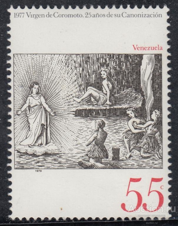Венесуэла. 1979 год. Богоматерь Коромото. MNH