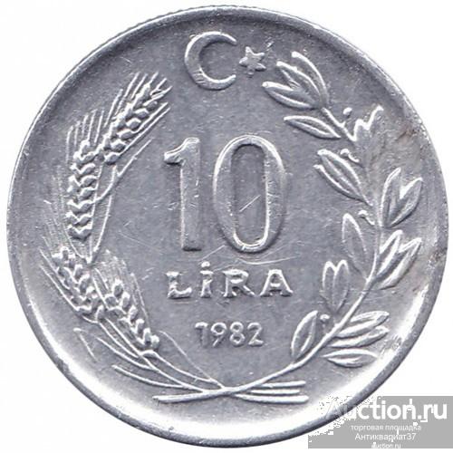 Монета 10 лир 1982 г., Турция