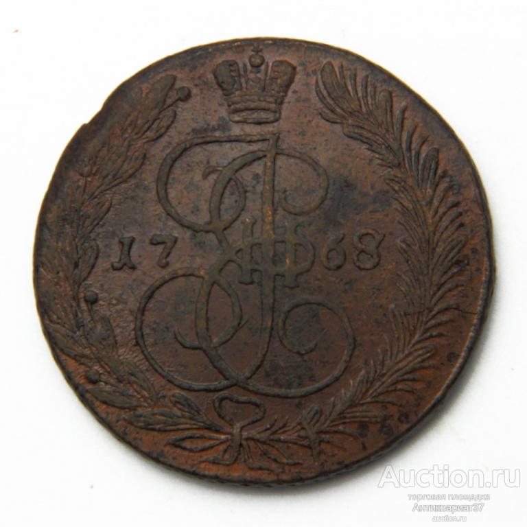 Монета 5 копеек 1768 год ЕМ, новый тип орла