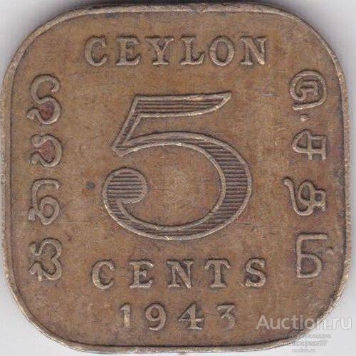 Монета 5 центов 1942-1943 г., Цейлон