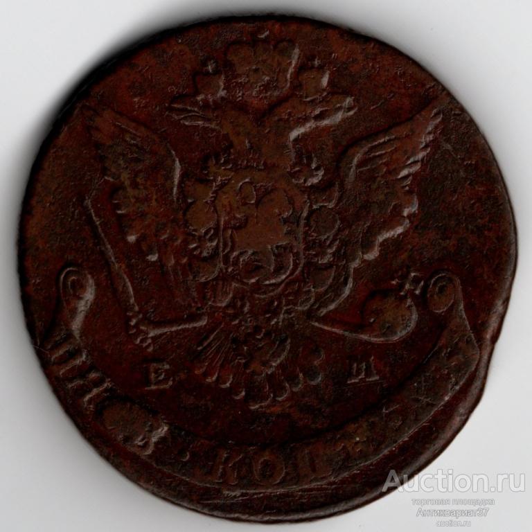 Монета 5 копеек 1768 год ЕМ, старый тип орла