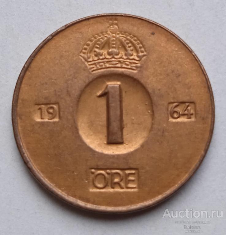 Швеция 1 эре .1964 г . Король Густав VI Адольф . Редкий год !!!