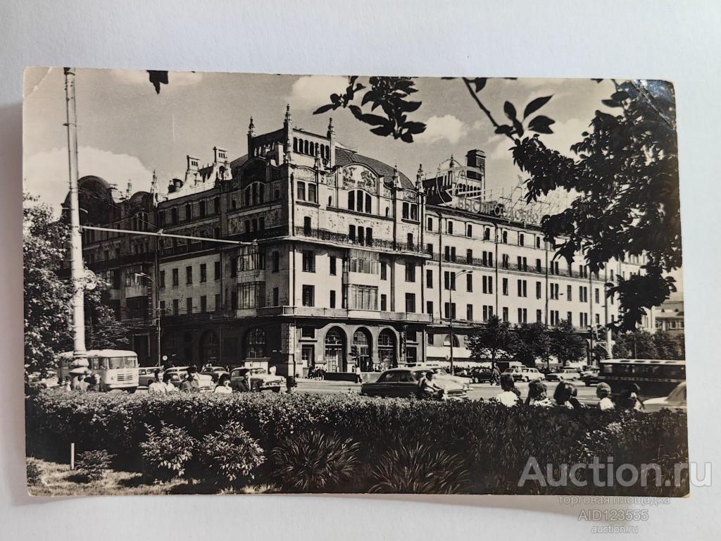 Открытка Москва гостиница Метрополь фото Грановского Театральный проезд площадь 1967 г чистая