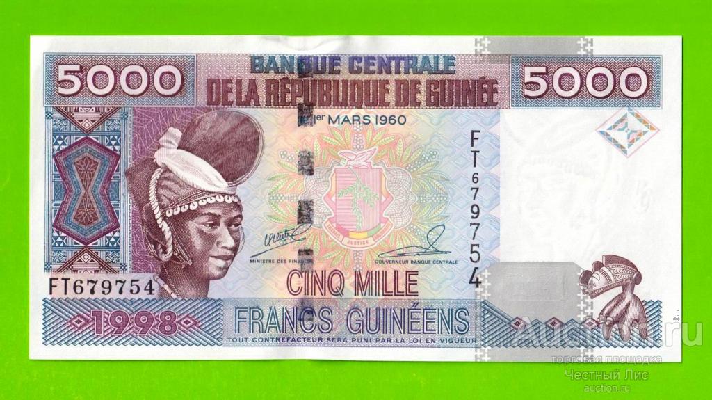 Гвинея - 5000 франков - 1998 (FT) - UNC!!!