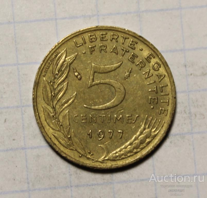 Франция 5 сантимов 1977 км#933 дельфин справа от номинала.