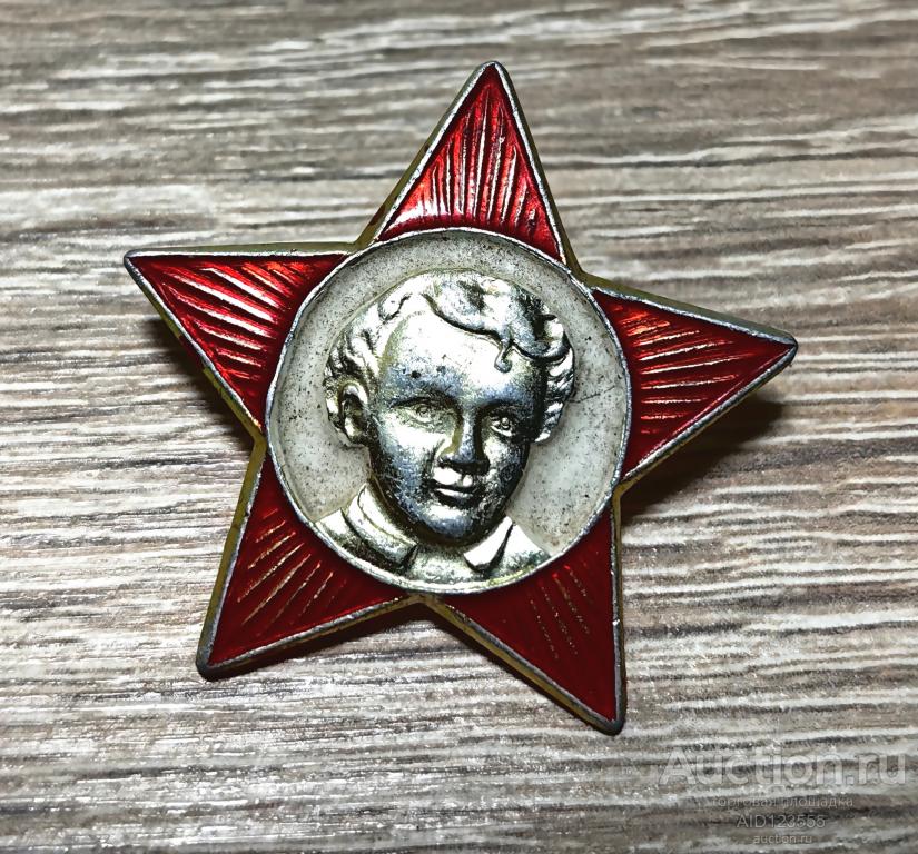 ЗНАК УЛЬЯНОВ В.И. ЛЕНИН ЗВЕЗДА ОКТЯБРЕНОК