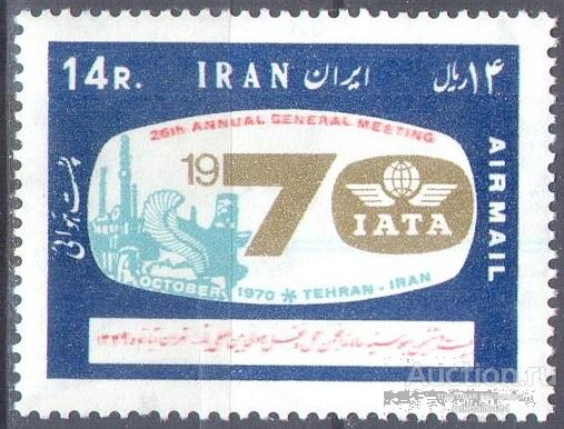 П0270 ✅ Транспорт Гражданская Авиация Самолеты IATA 1970 Иран 1м п/с ** 6МЕ