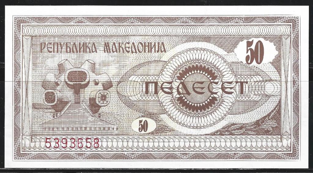 Македония. 50 денаров. 1992г. UNC. В1-2596