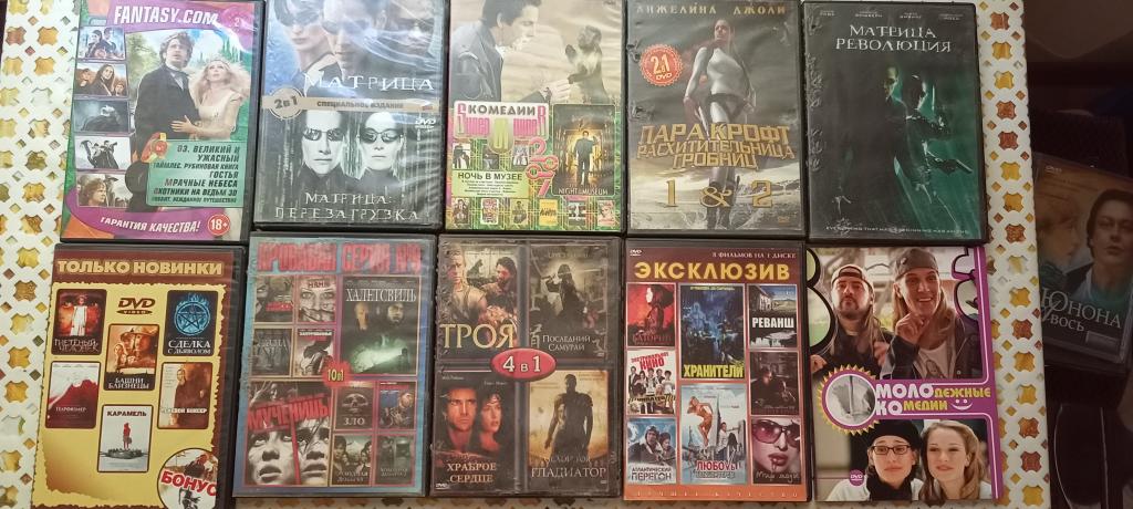 DVD Двд диски фильмы. 10 штук. Ужасы,фантастика,комедии..Отличные. Лот 5