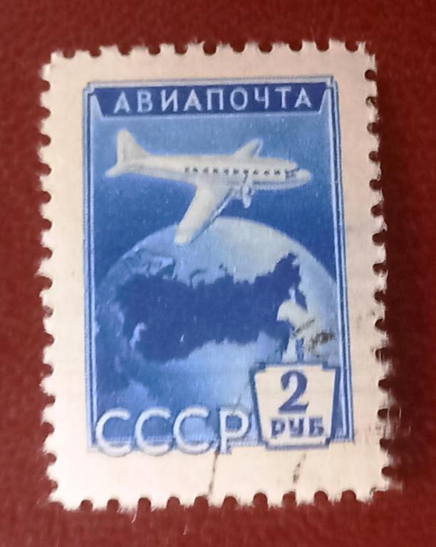 СССР 1955 год Авиапочта. Стандартный выпуск Гаш $