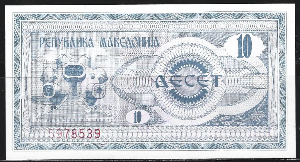 Македония. 10 денаров. 1992г. UNC. В1-2282