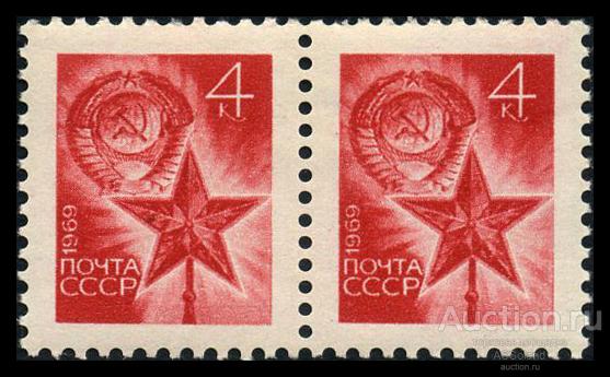 СССР 1969. 3825. Стандартный выпуск (рулонная марка). Пара с номером.