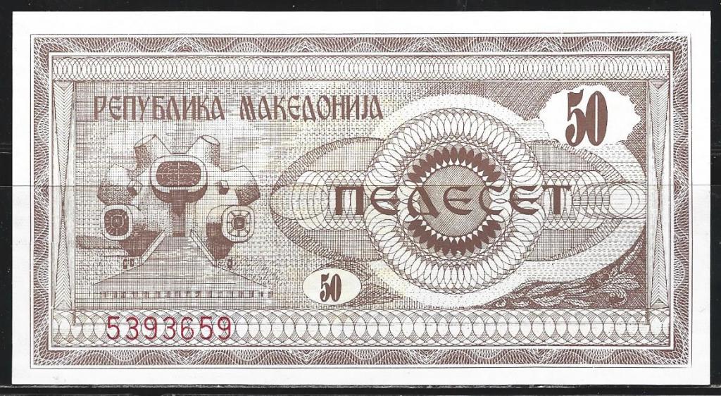 Македония. 50 денаров. 1992г. UNC. В1-2595