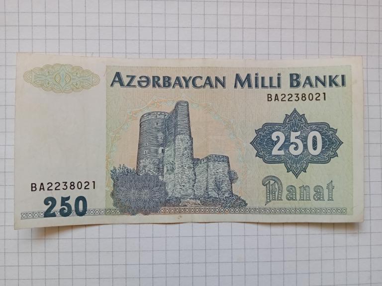 Банкнота Азербайджан 250 манат 1992 г.