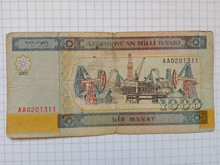 Банкнота Азербайджан 1000 манат 2001 г.