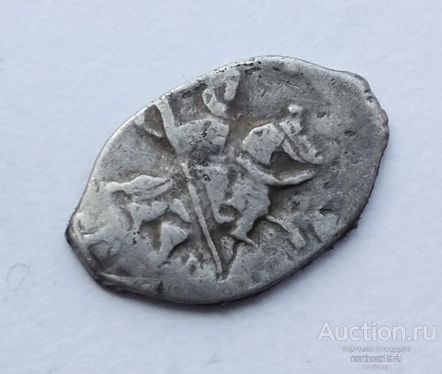 Иван IV Васильевич (Грозный) 1533-1584 гг. Копейка. /68