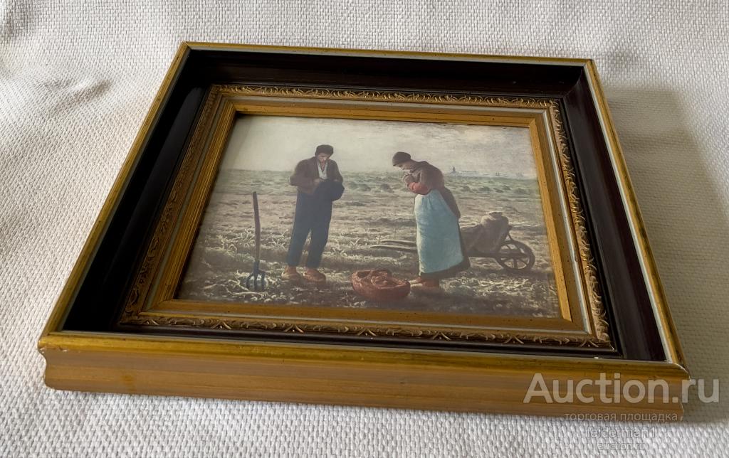 Эстамп печать Милле рама дуб золочение 30»35 см 1,2 кг