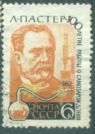 СССР 1961 г. № 2616 Луи Пастер микробиолог гашеная
