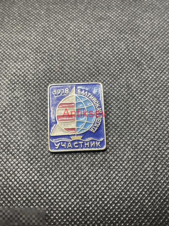 Знак спорт Балтийская регата Участник 1978