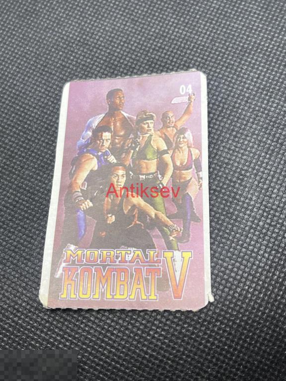 Вкладыш картон Mortal Kombat 5 № 04