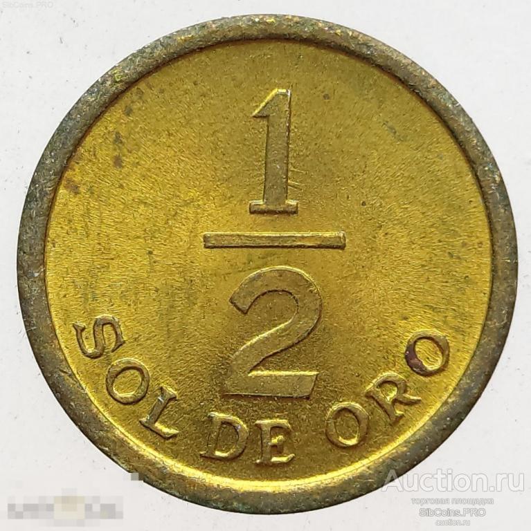 Перу 1/2 соля, 1976