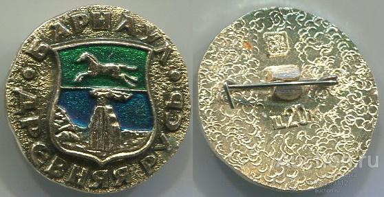 Значок Барнаул Древняя Русь (арт 3463-545)