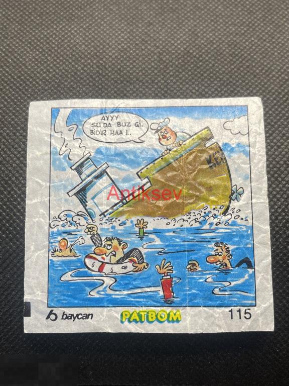 Вкладыш от жвачки baycan Patbom № 115