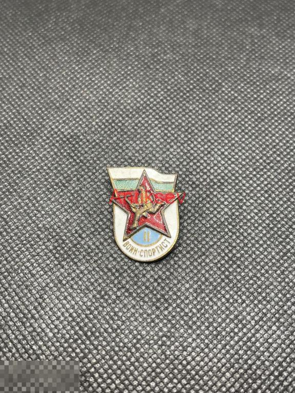 Знак воин спортсмен Болгария 2 разряд тяж редкий