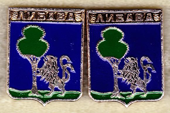 Либава квадрат Только правый серия Квадраты Курляндская  Лиепая Liepaja Латвия РС