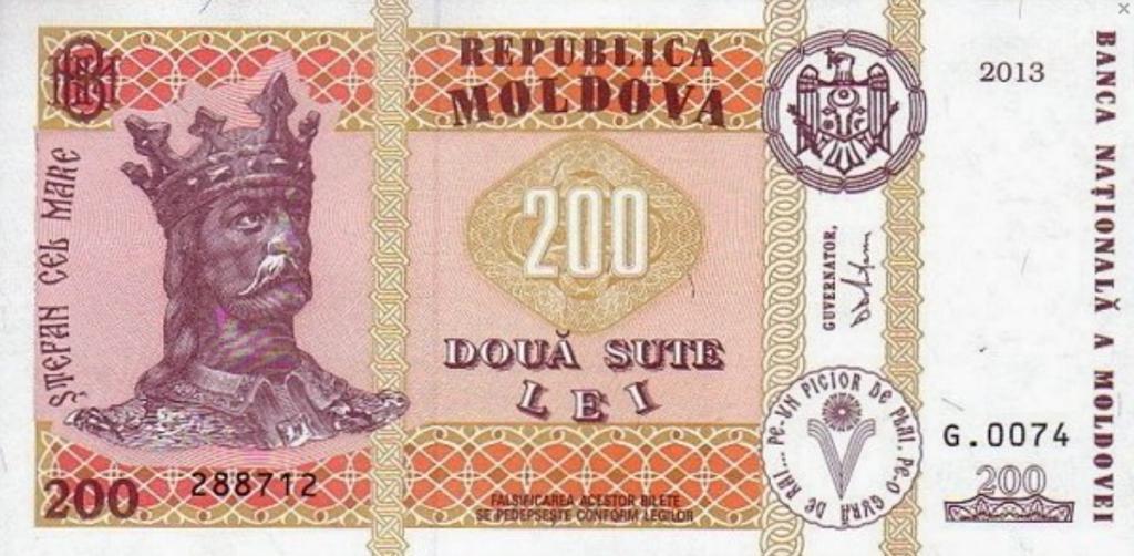 Молдова 200 лей 2013 год ПРЕСС/UNC