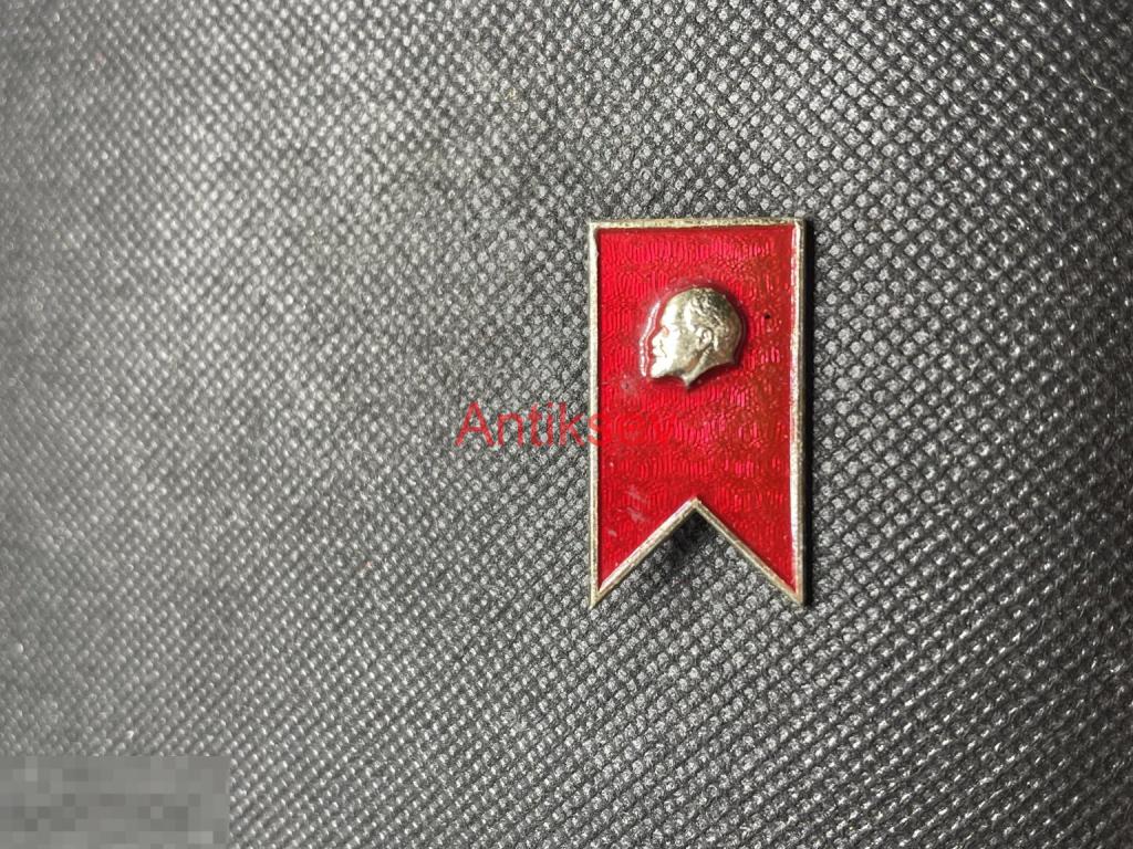 Знак комсомол Ленин