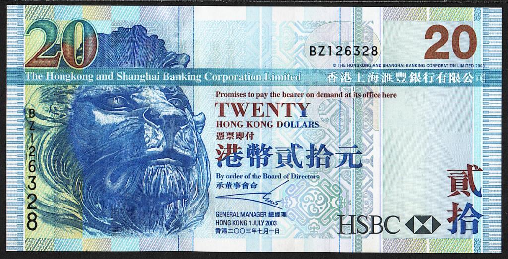 Гонконг. 20 долларов. 2003г. Лев. UNC. ПРЕСС. В1-4848