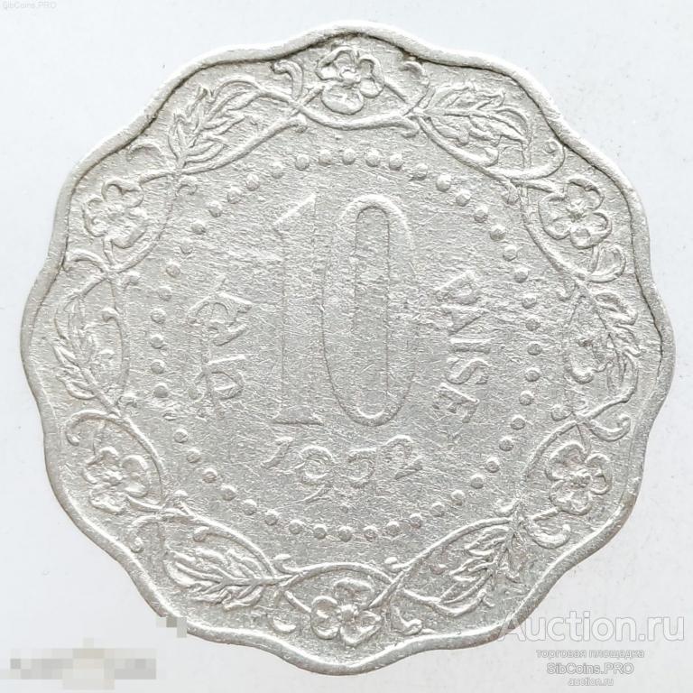 Индия 10 пайс, 1972 - Бомбей