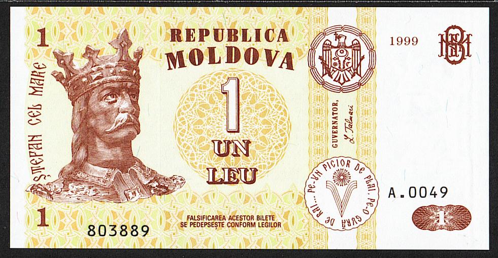 Молдова. 1 лей. 1999г. UNC. ПРЕСС. В1-4851
