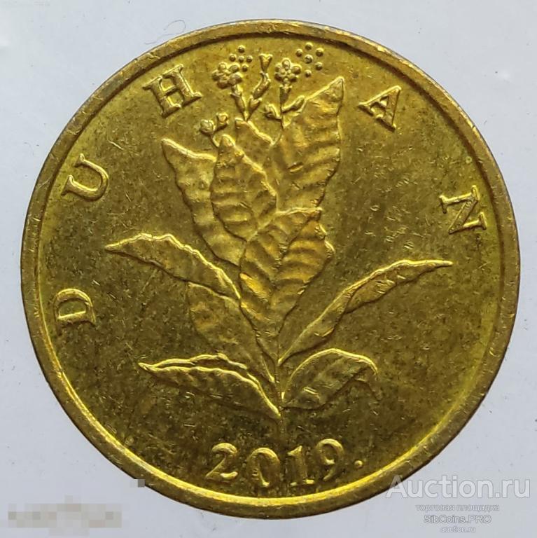 Хорватия 10 лип, 2019