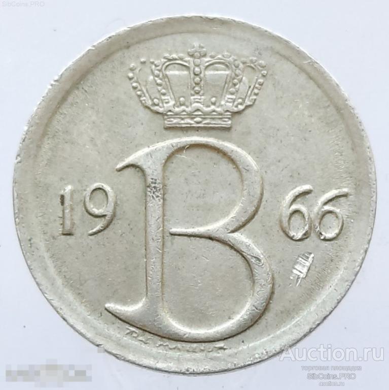 Бельгия 25 сантимов 1966, BELGIE