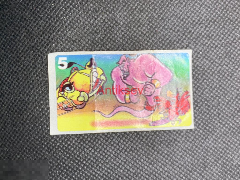 Наклейка от жвачки Aladdin Naba № 5