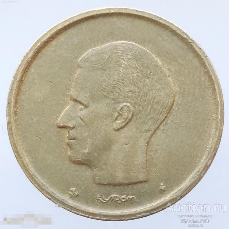 Бельгия 20 франков 1981 "BELGIQUE"
